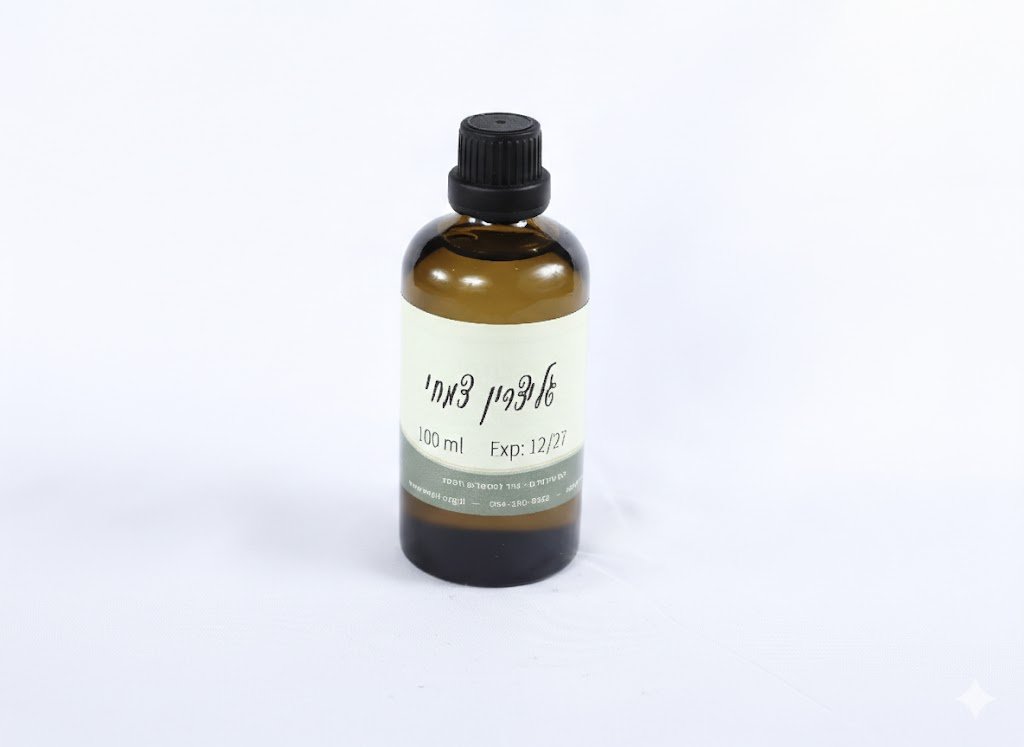 גליצרין/גליצרול צמחי 100 מ"ל USP