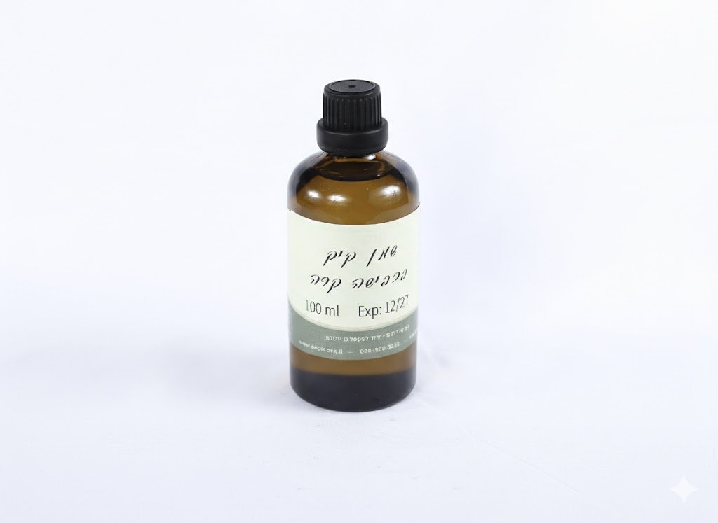 שמן קיק 100 מ"ל בכבישה קרה