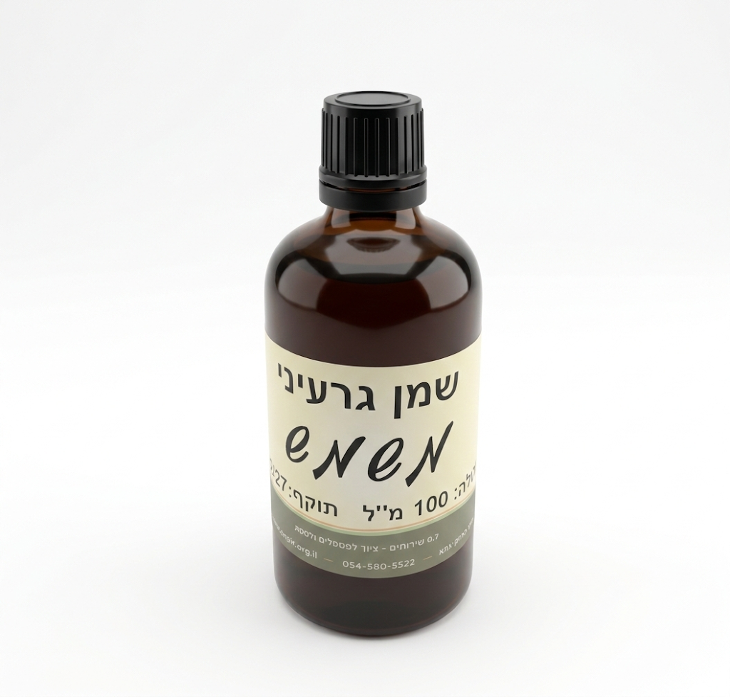 שמן גרעיני משמש 100 מ"ל