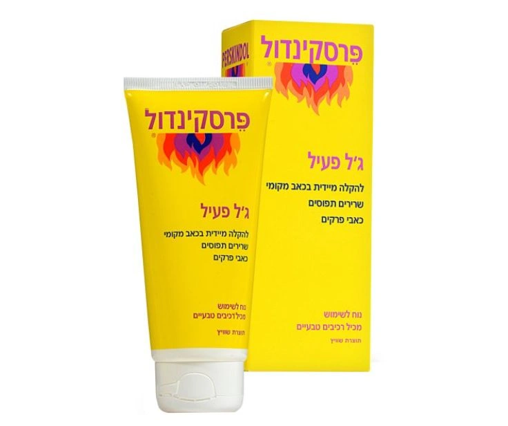 פרסקינדול ג'ל פעיל 100 מ"ל להקלה על כאבים | Preskindol