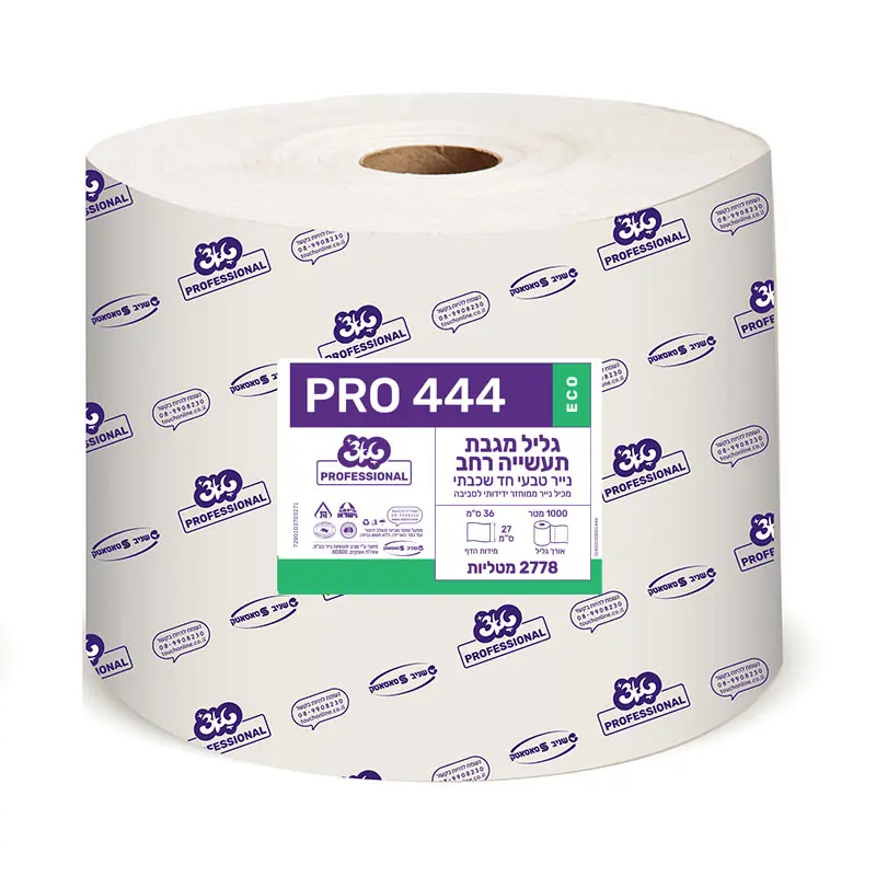 גליל נייר תעשייתיי טאץ PRO 444