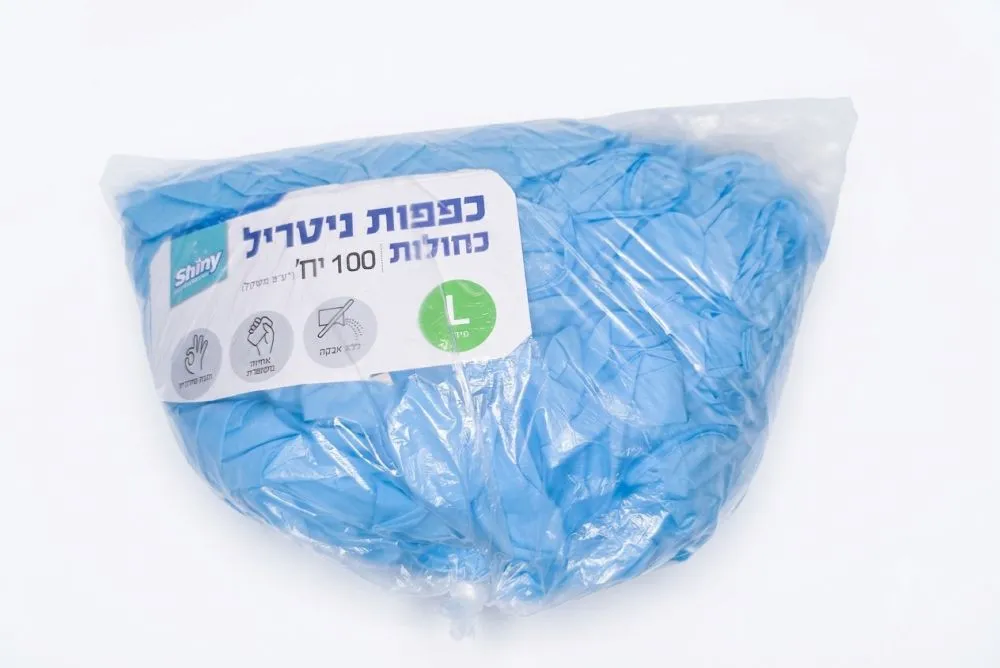 100 כפפות ניטריל כחולות בתפזורת